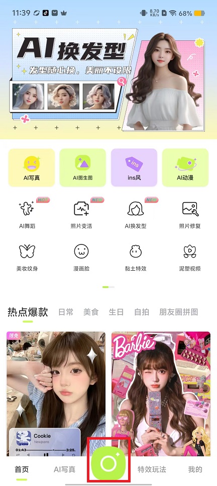 微信图片_20240829113944.jpg