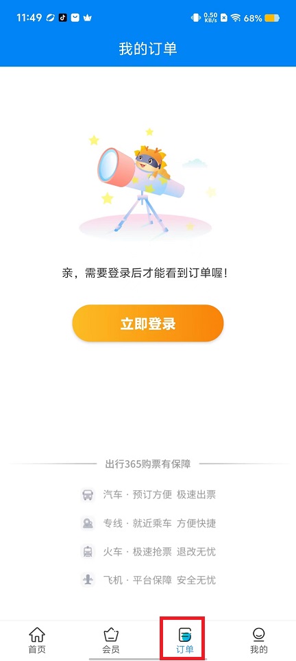 微信图片_20240829115020.jpg