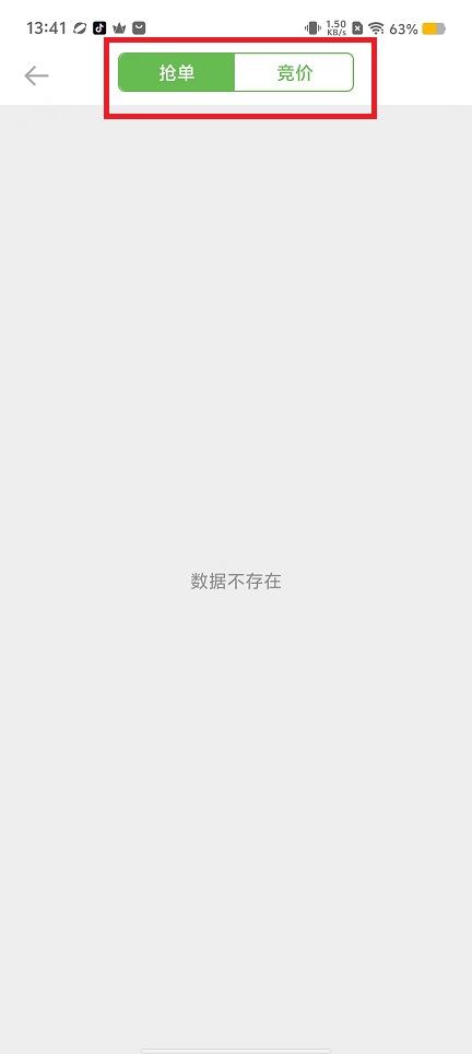 微信图片_202408291342022.jpg