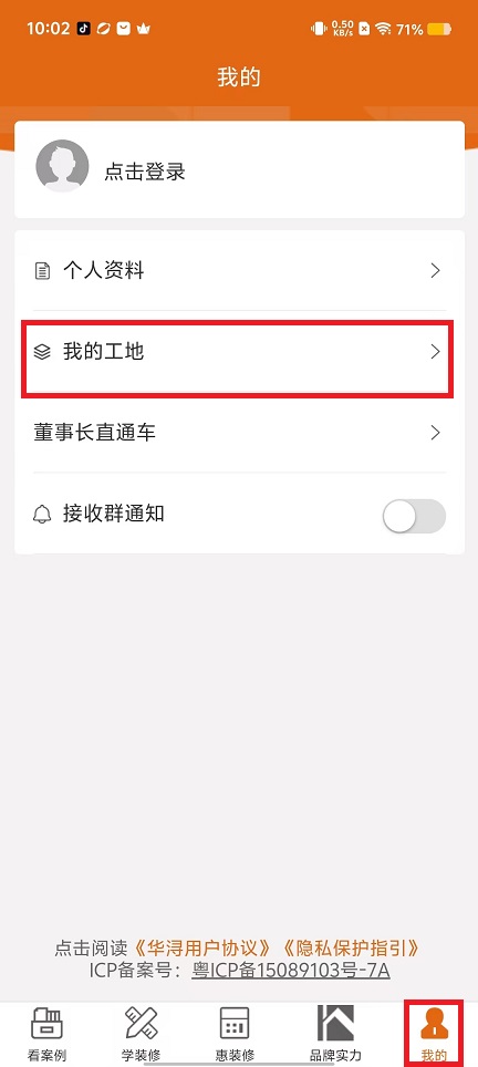 微信图片_202408291002431.jpg