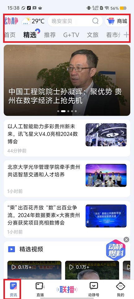 微信图片_20240829153908.jpg
