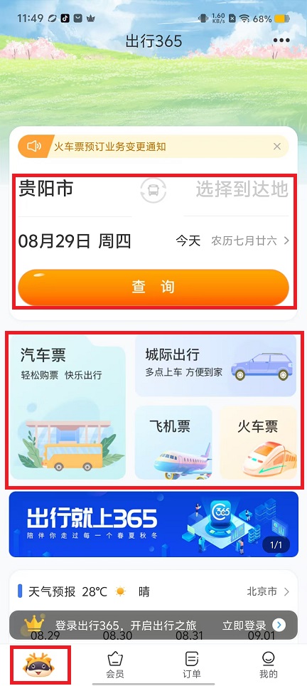 微信图片_20240829115013.jpg