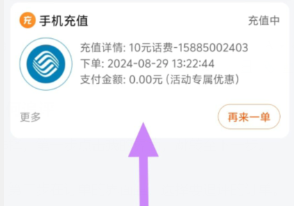5c6jxnf_e$mkxm6]e7kiar9.png
