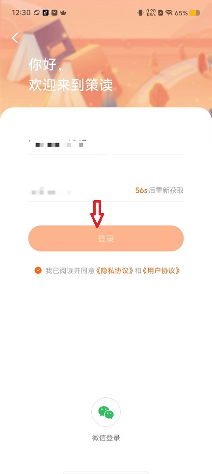 微信图片_20240829124054.jpg