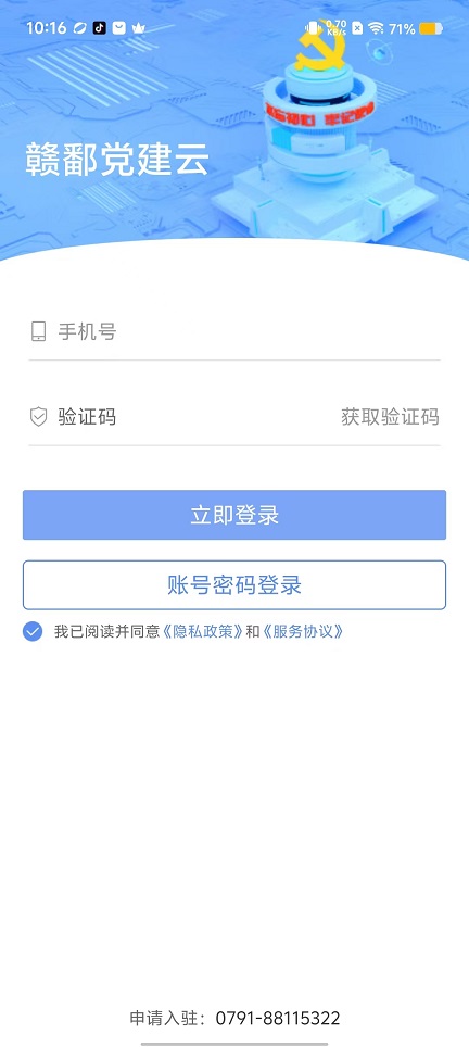 微信图片_20240829102125.jpg