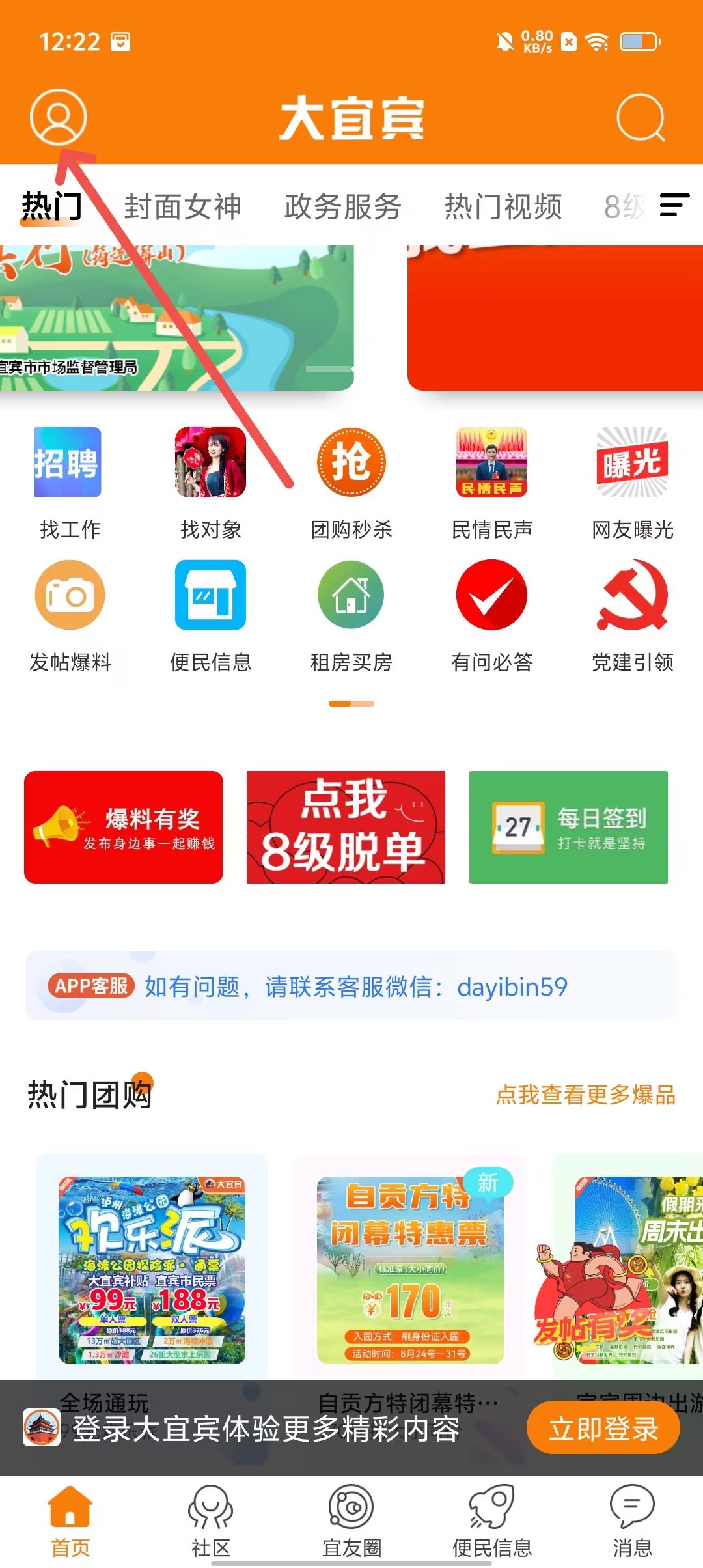 bebb5c0e7b78626d325fcbddd90edae8.jpg