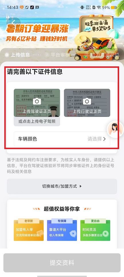 微信图片_202408291445381.jpg