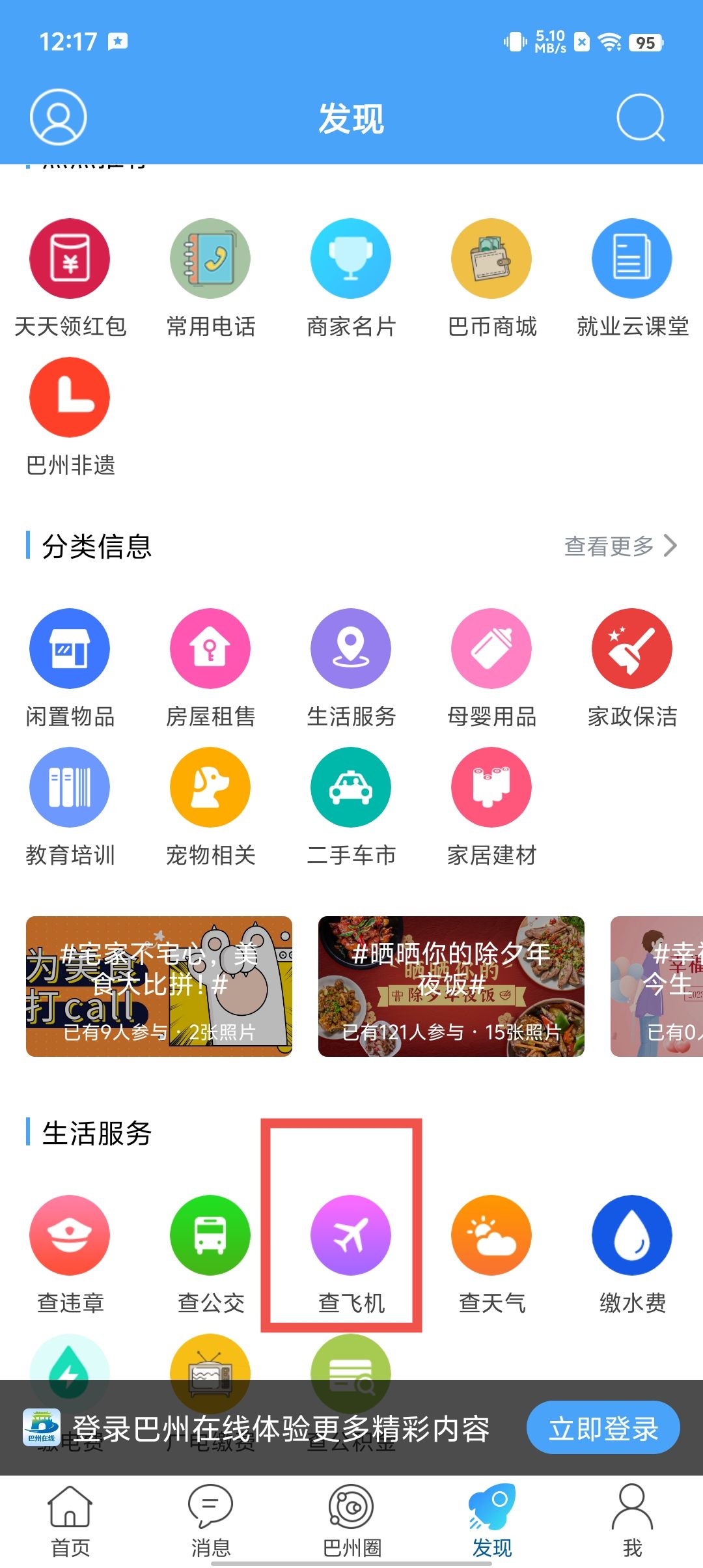 a1e91a7631f635fa8f0150c1a78269a1.jpg