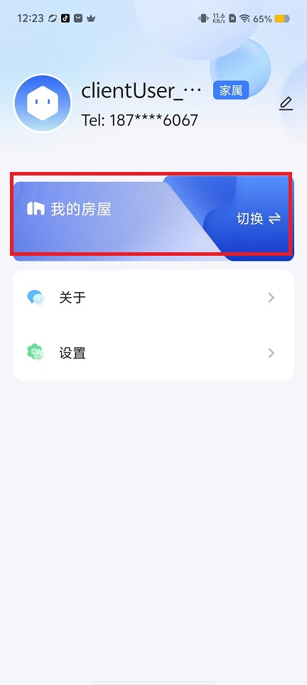 微信图片_20240829122500.jpg
