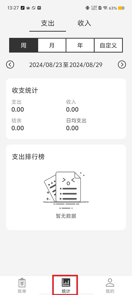 微信图片_202408291327561.jpg