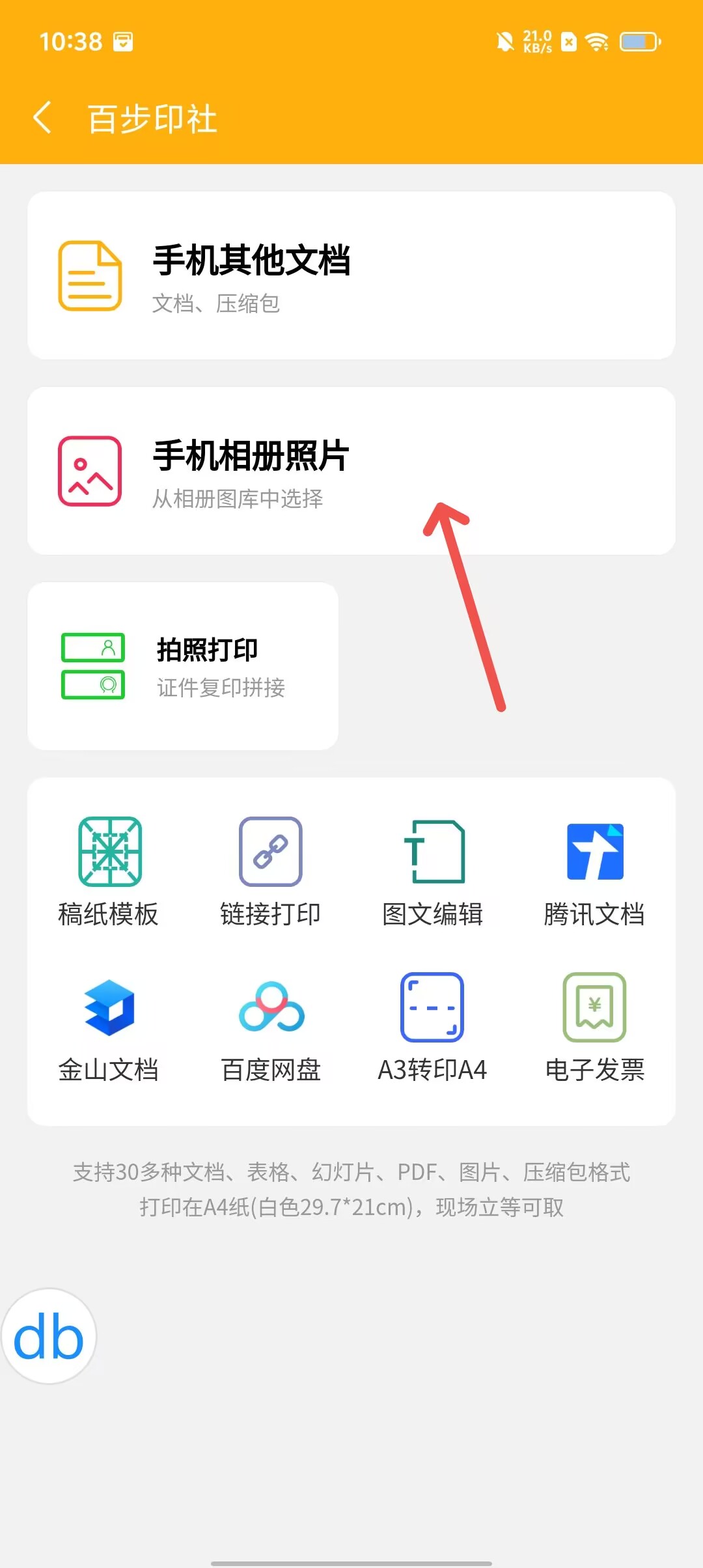 dafce82b7a866a604de57fd5ff8618aa.jpg