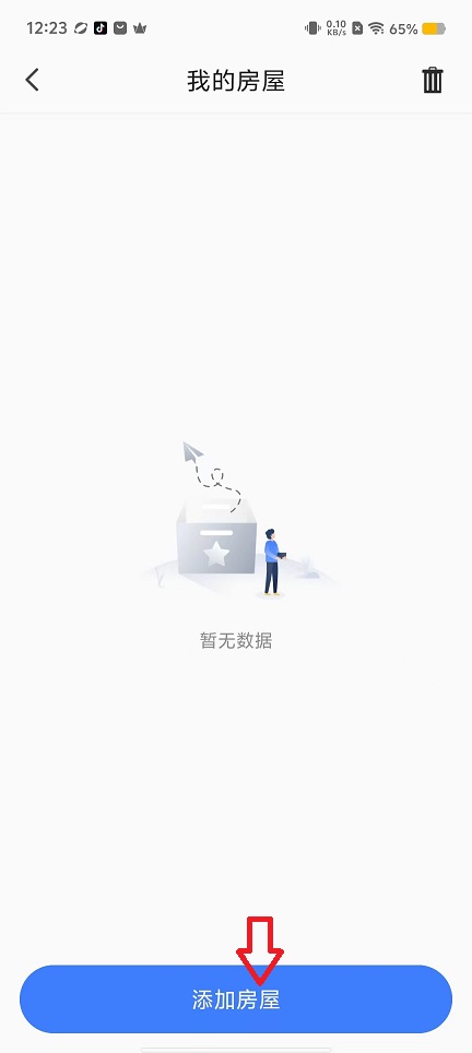 微信图片_20240829122507.jpg
