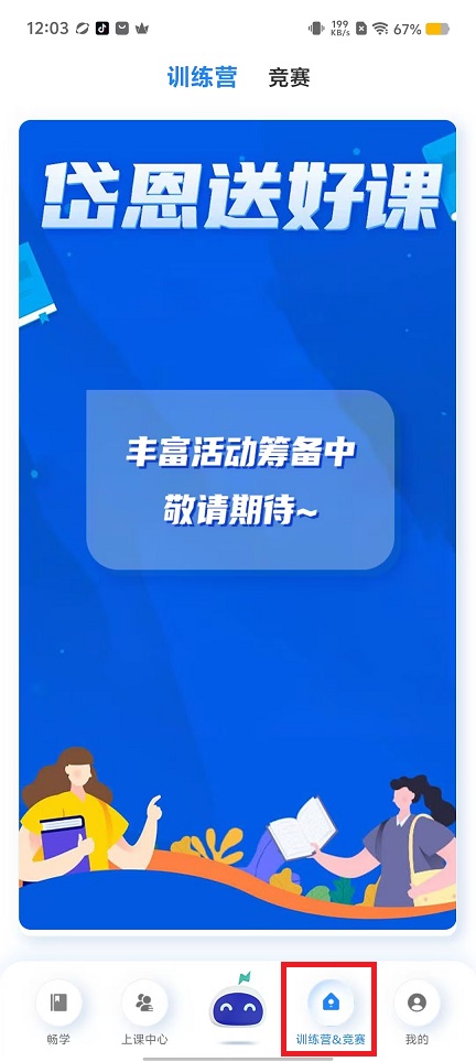 微信图片_20240829120440.jpg