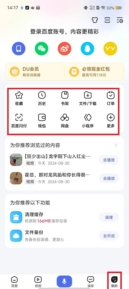 微信图片_202408301418092.jpg