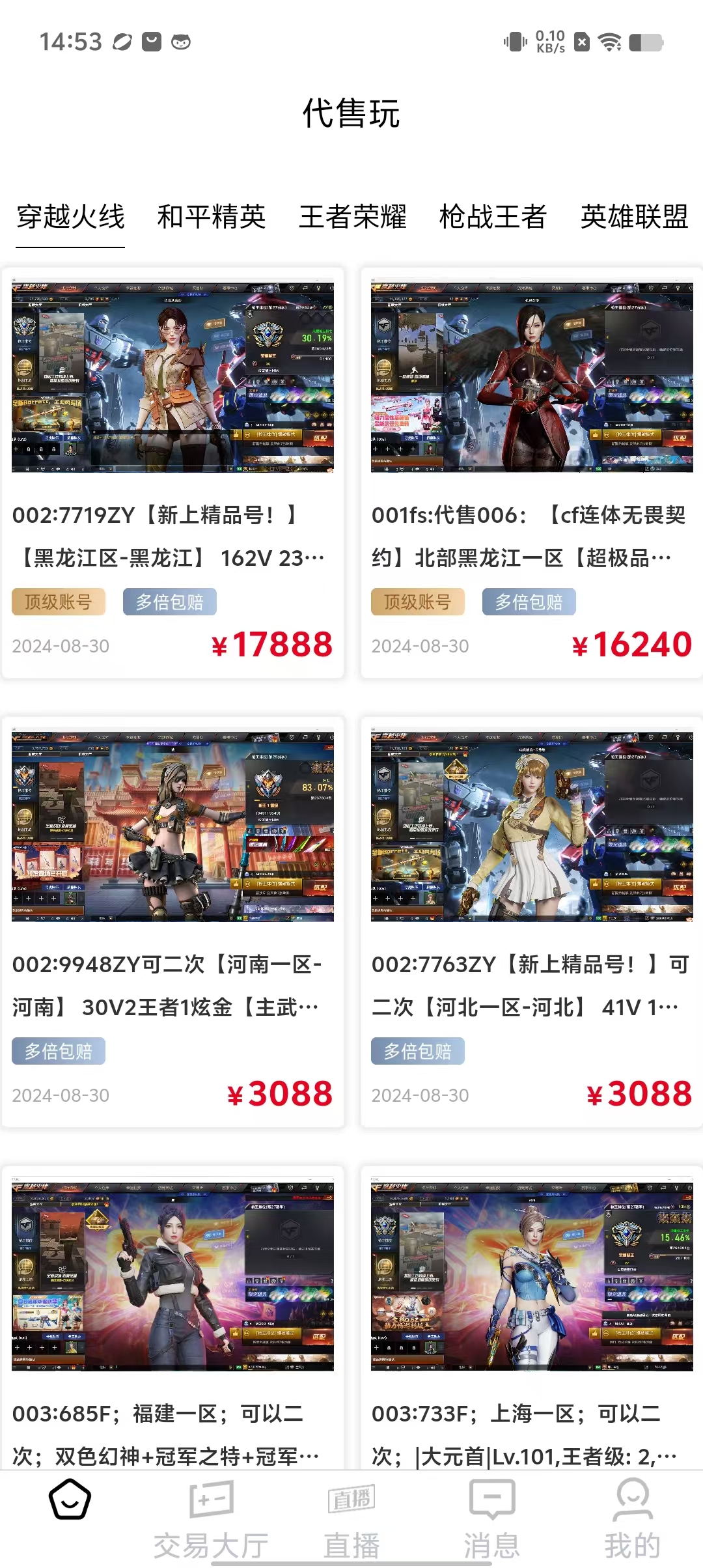 168ebad0f789b7bfb9234410d5cfdb8c.jpg