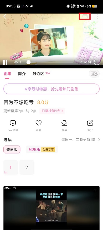 微信图片_20240830095753.jpg