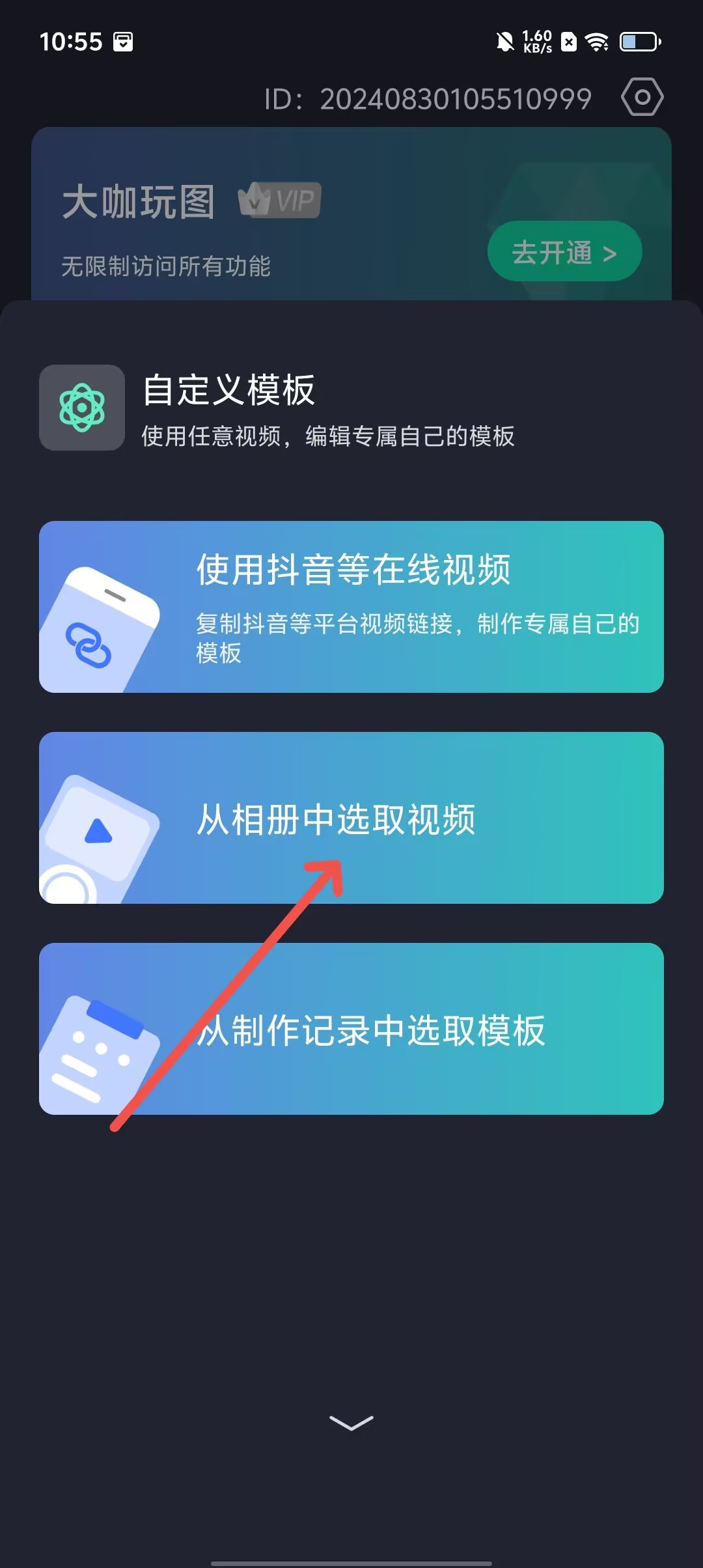 4b95b261f233a5bcd5d16c07de2f2978.jpg