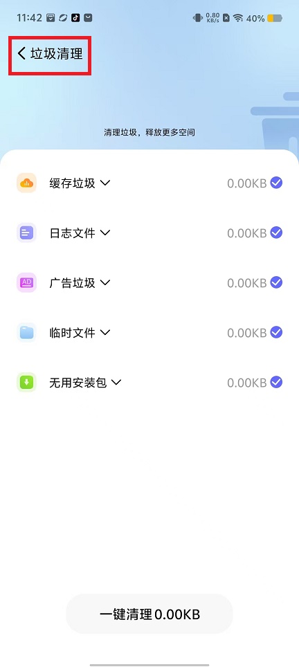 微信图片_20240830114232.jpg