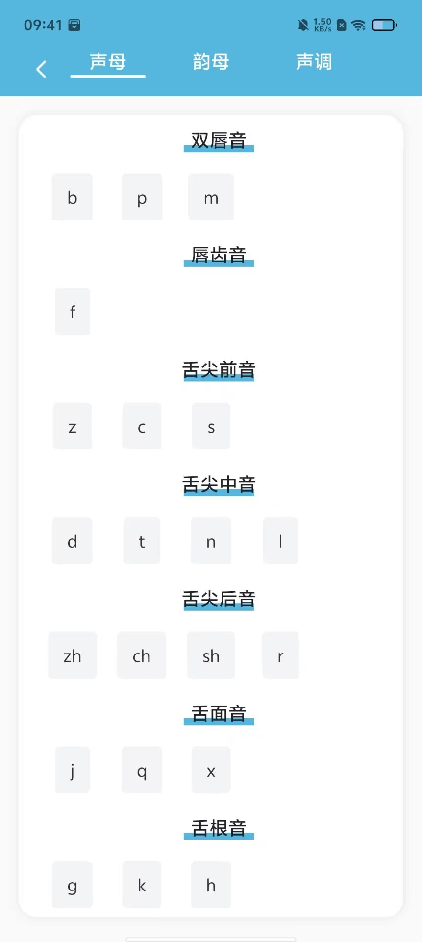 bitcokeapp下載,bitcoke交易所app下載