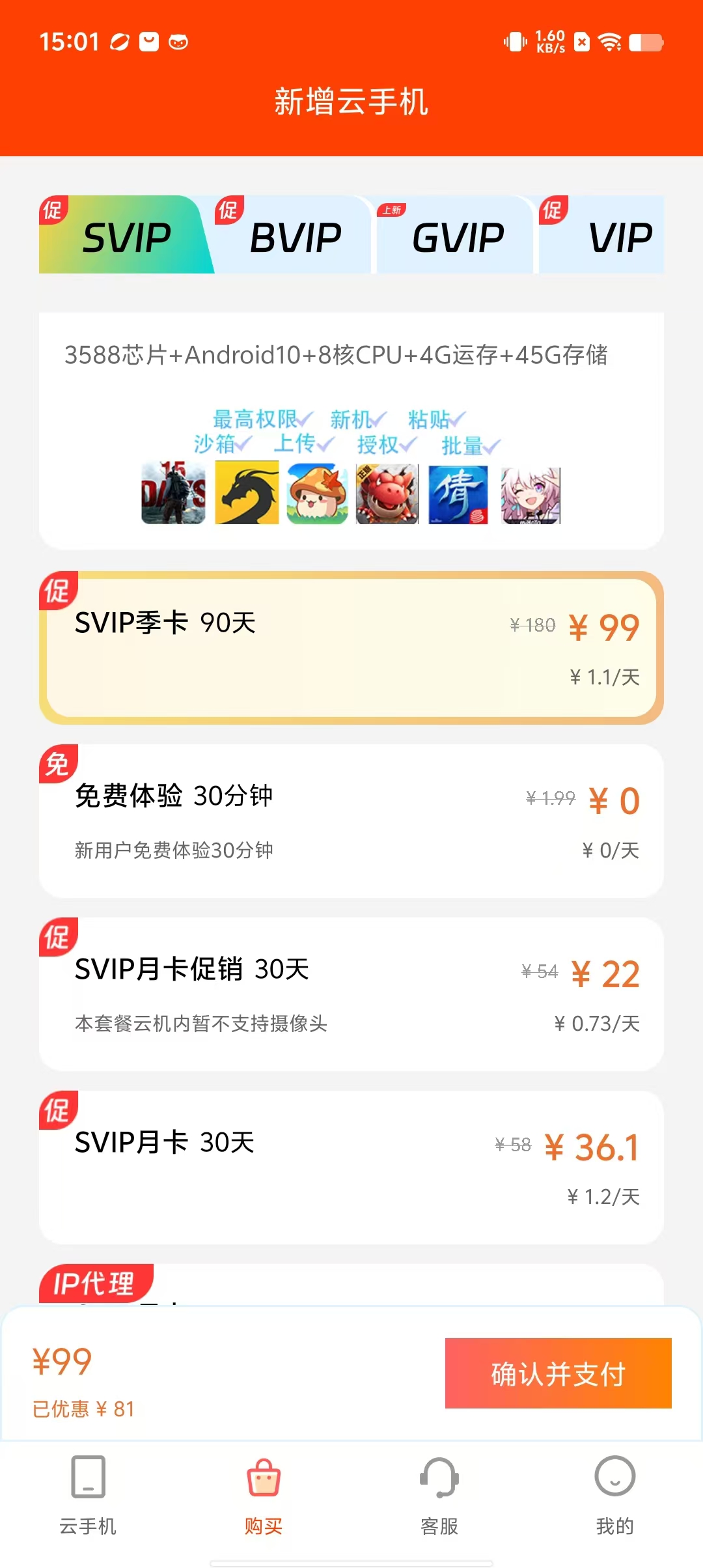 69ed88e6690e9415f403a7e6f27e4626.jpg