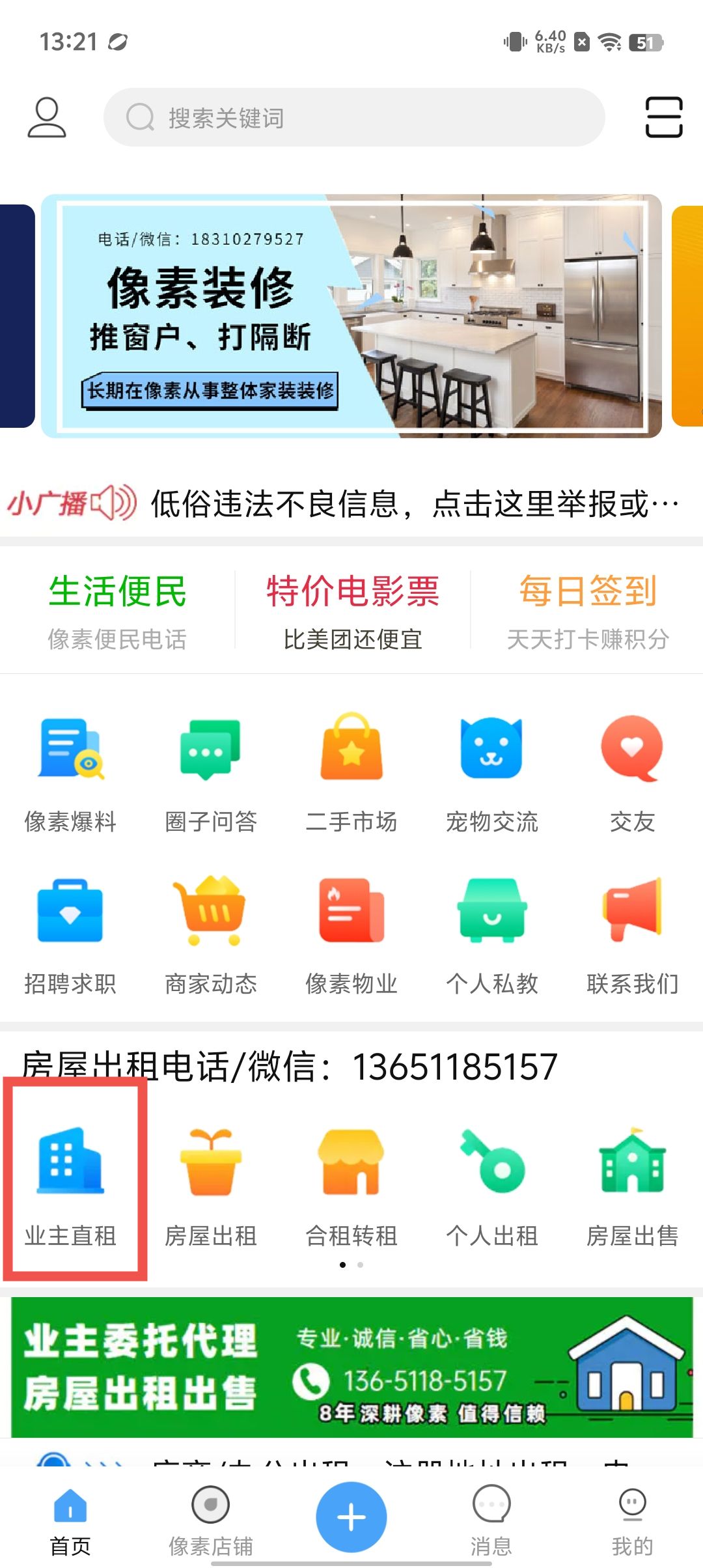 6b7c88c659534c897cd7d6bfaffeb573.jpg