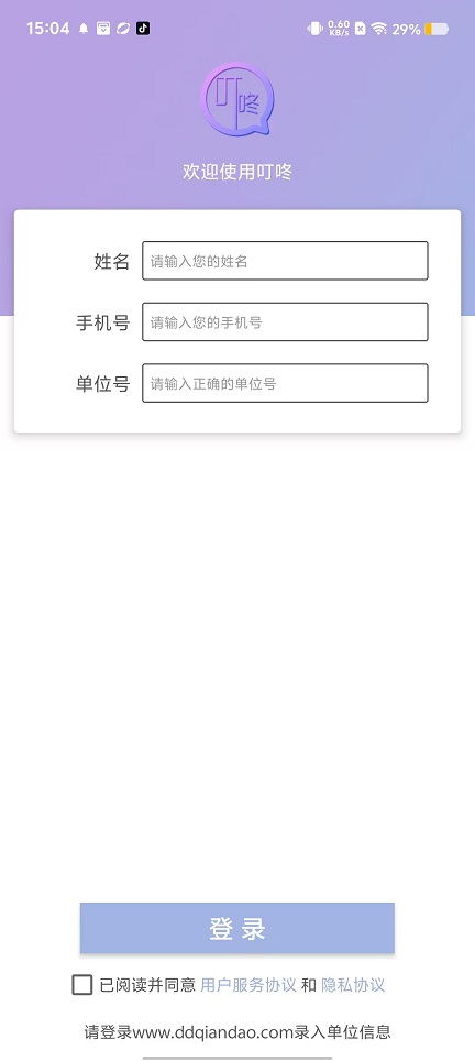 微信图片_20240830150520.jpg