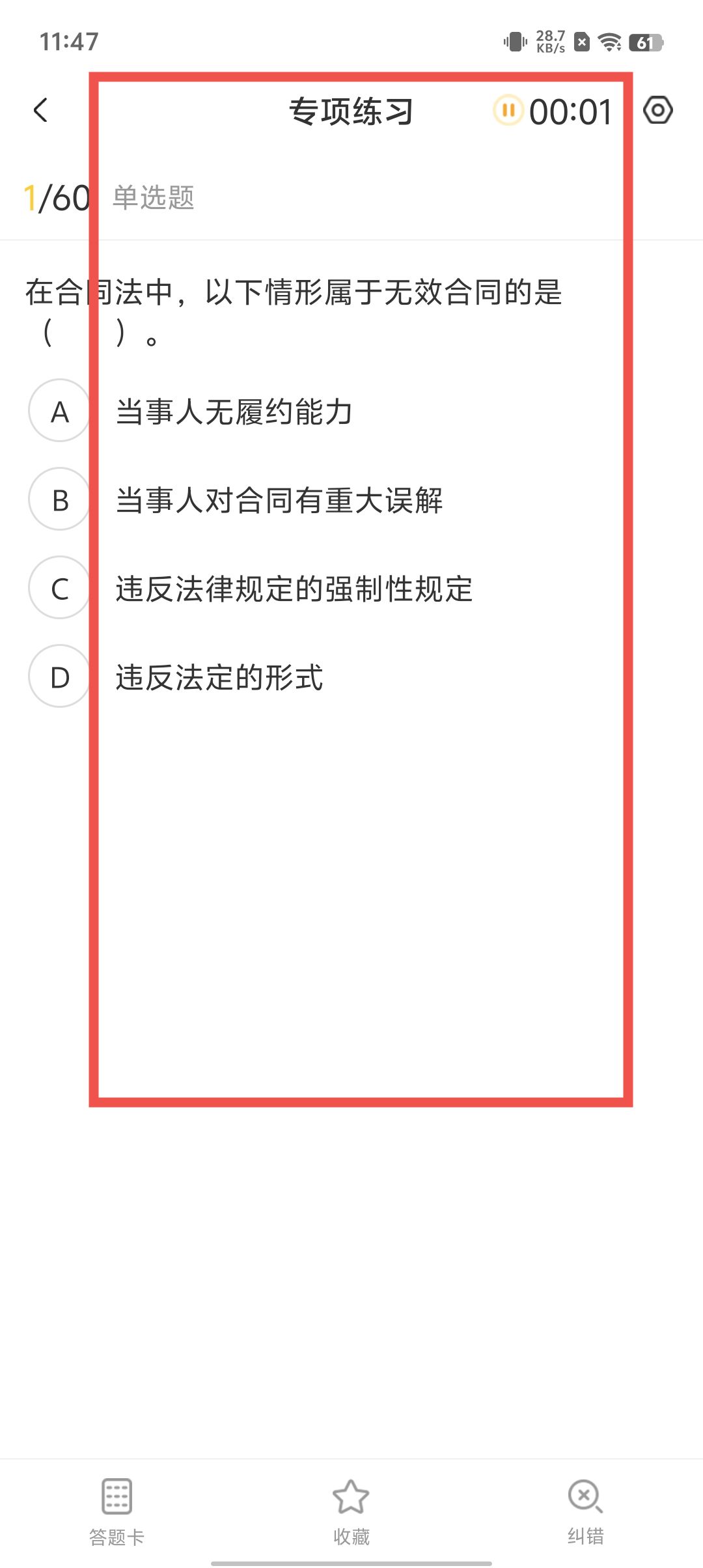7e087c8cb26bdc734c45097d66efd70d.jpg