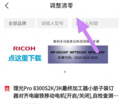 y2pbl$36s6(l{orvi5~9)zb.png