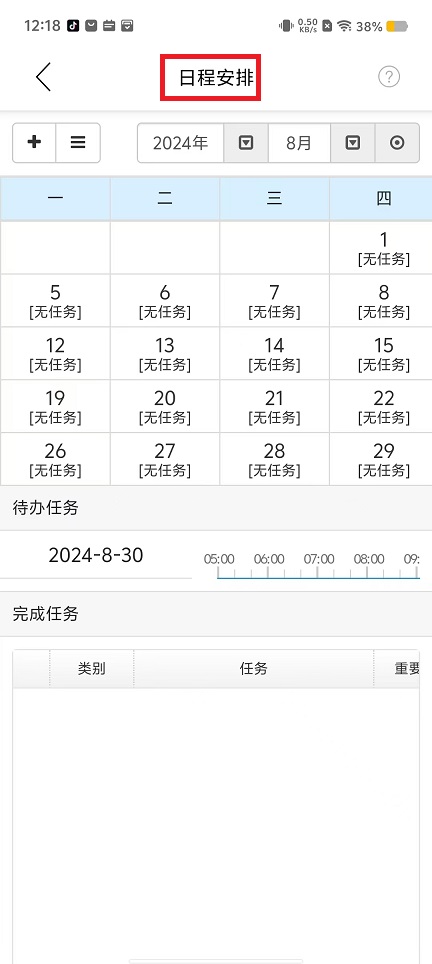 微信图片_20240830121905.jpg