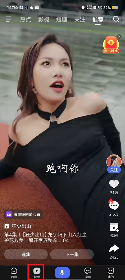 微信图片_20240830141809.jpg