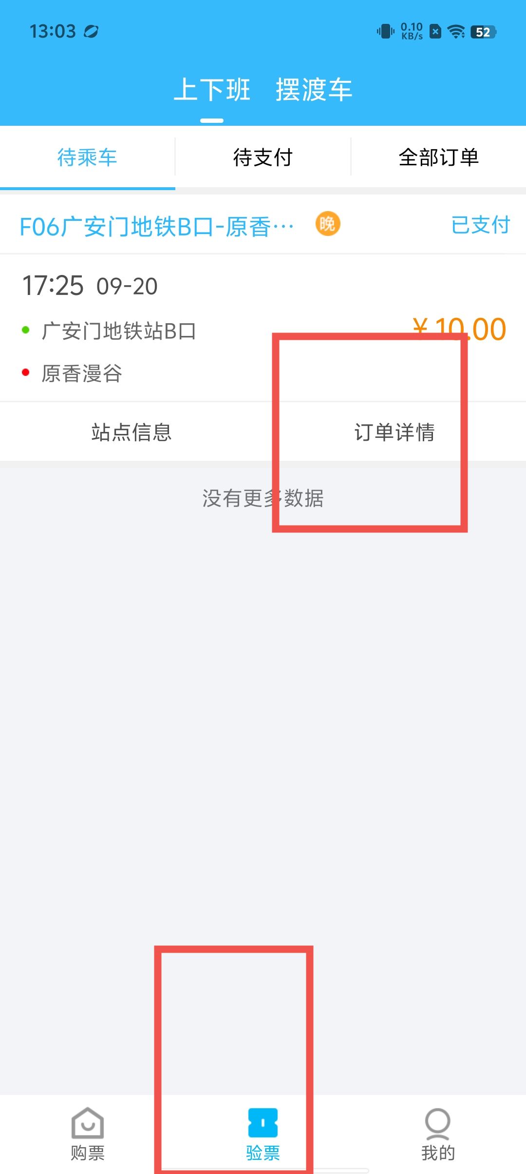 8cd2757466fe5f06655005fbb5513da3.jpg