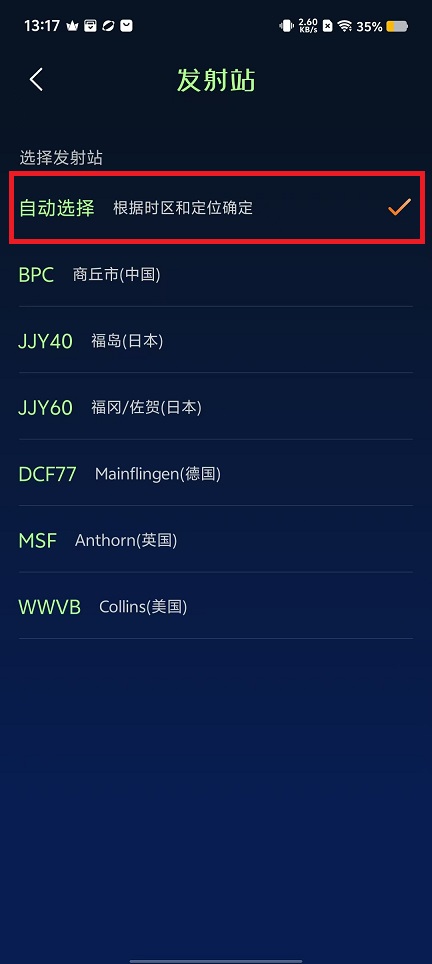 微信图片_202408301317571.jpg