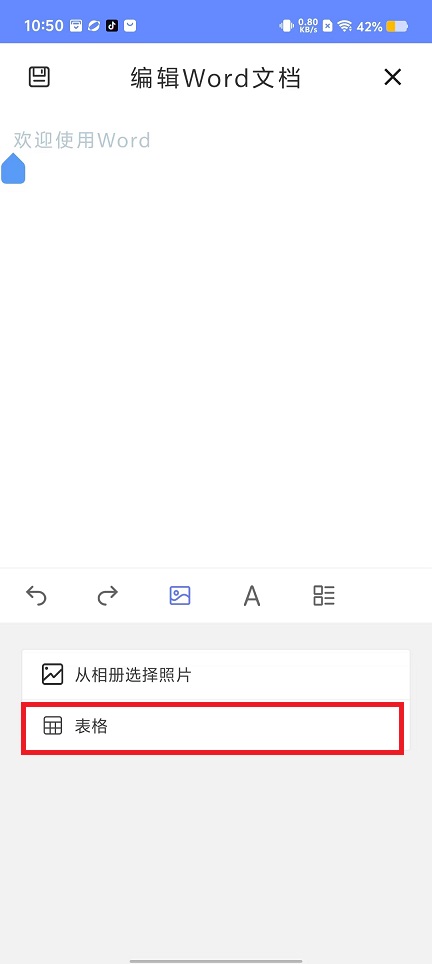 微信图片_20240830111007.jpg