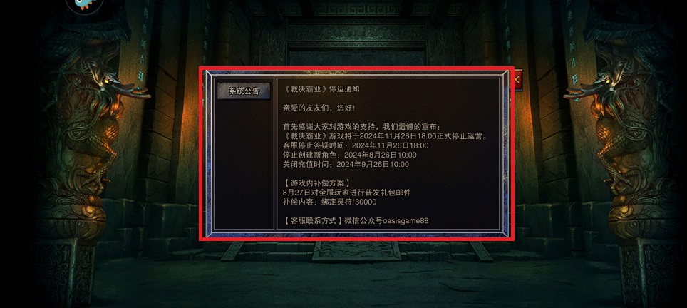 微信图片_20240830145733.jpg