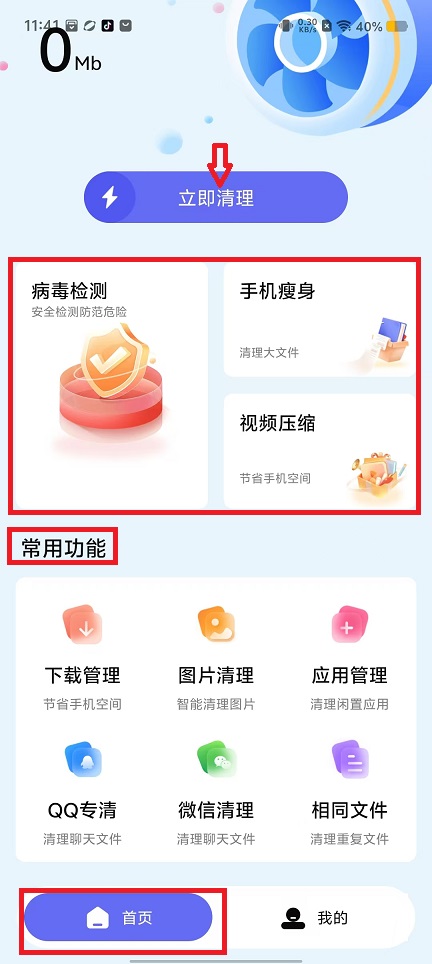 微信图片_20240830114227.jpg