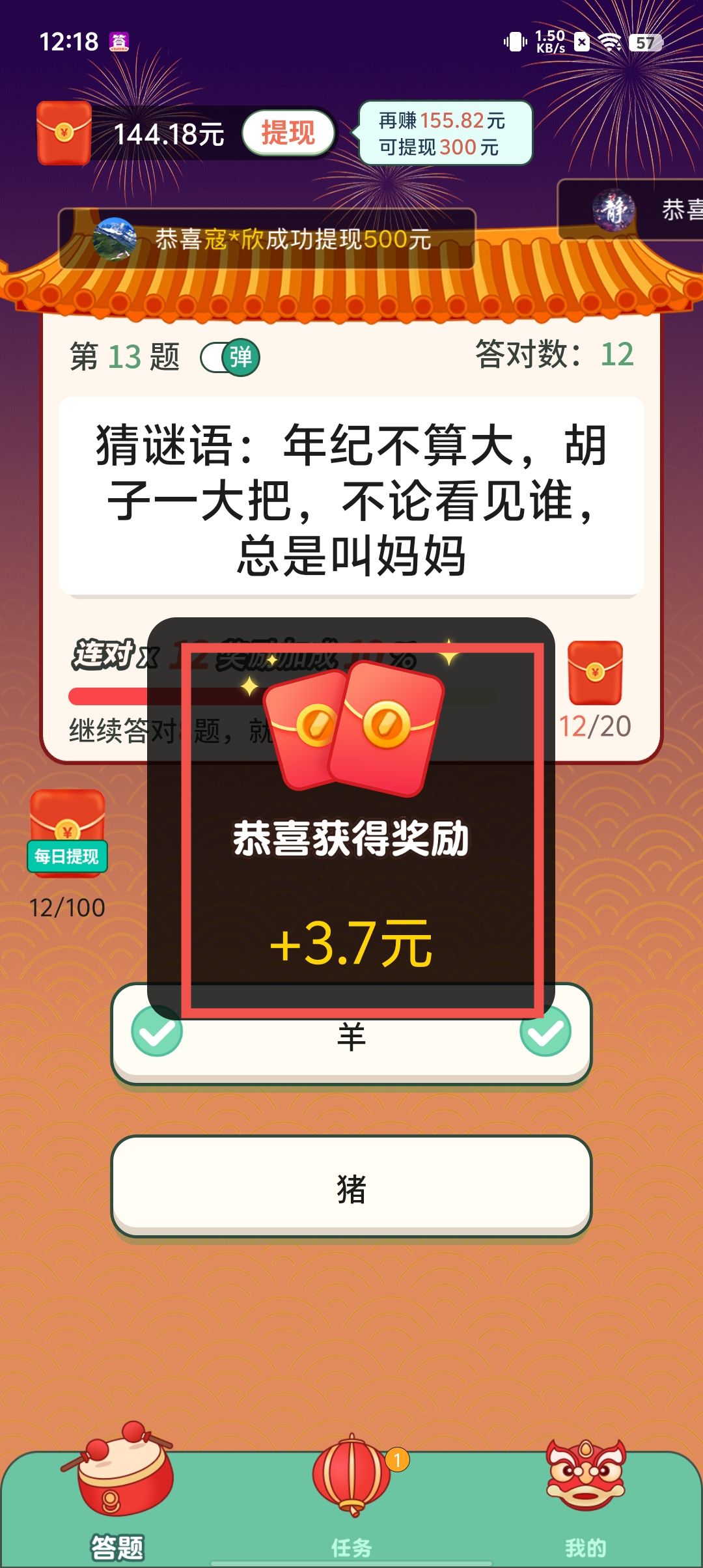 a2e3dedcea33f795fac54dd4873abe0f.jpg