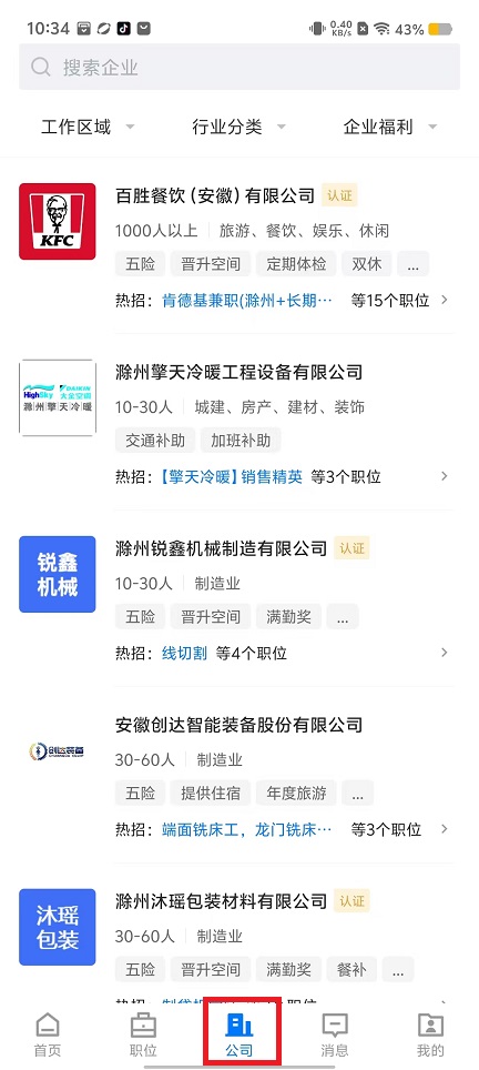 微信图片_202408301042571.jpg