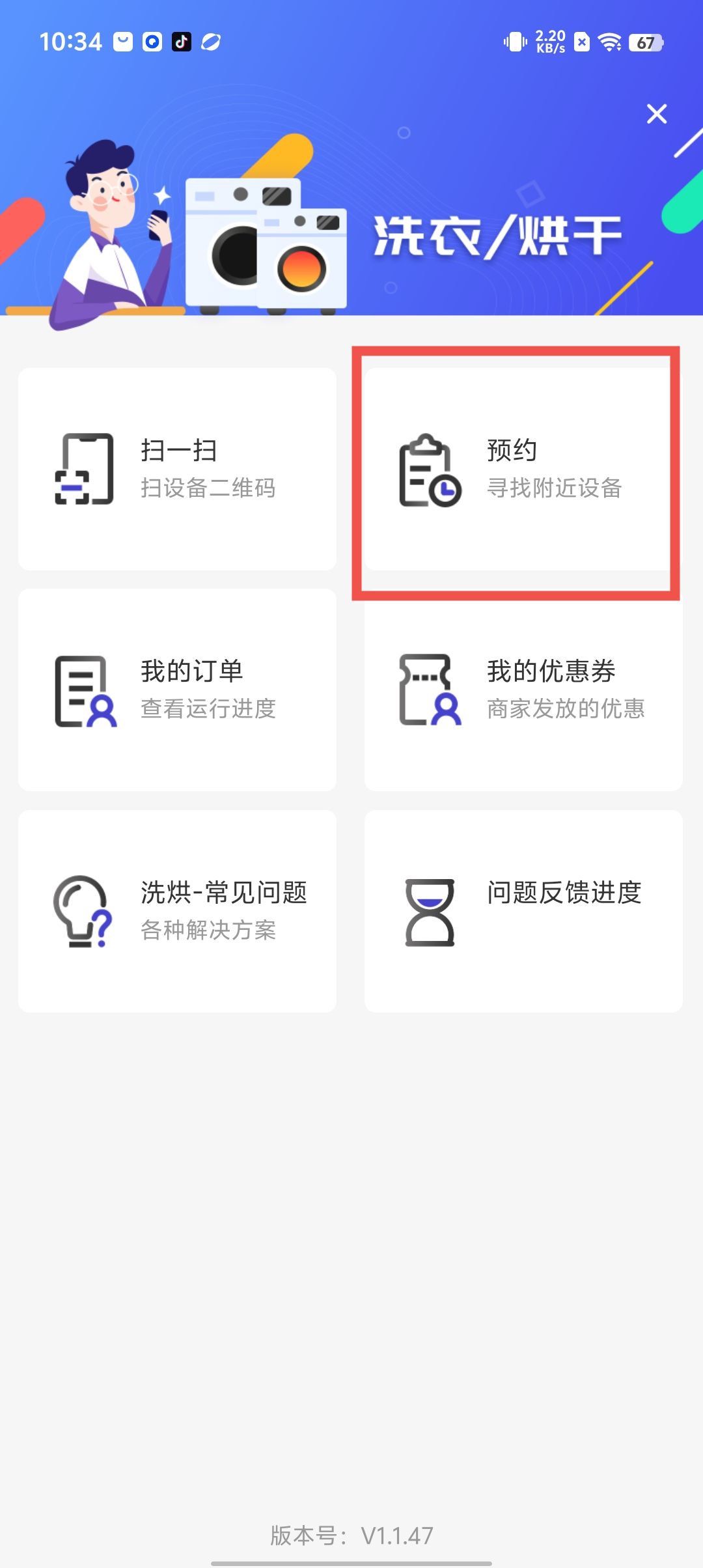 d29edbe6785c23e50c188eaa715827f6.jpg