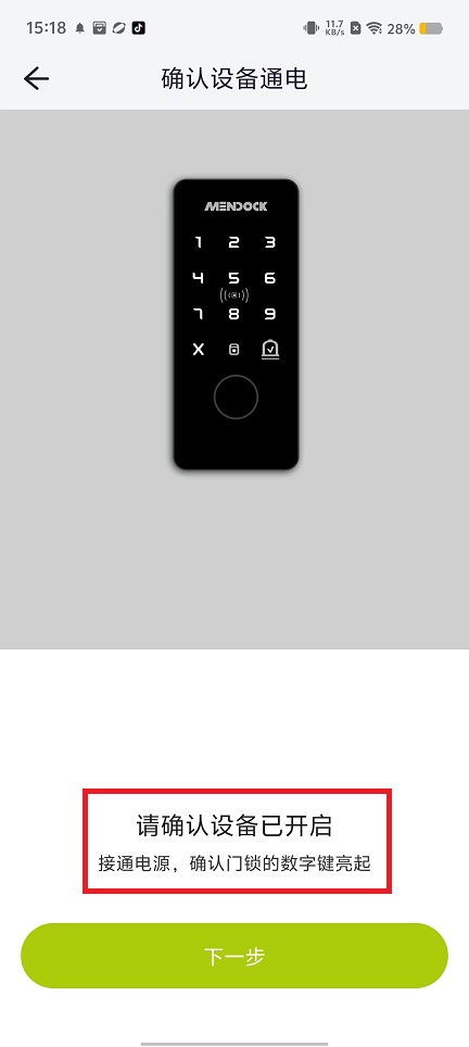 微信图片_202408301527151.jpg