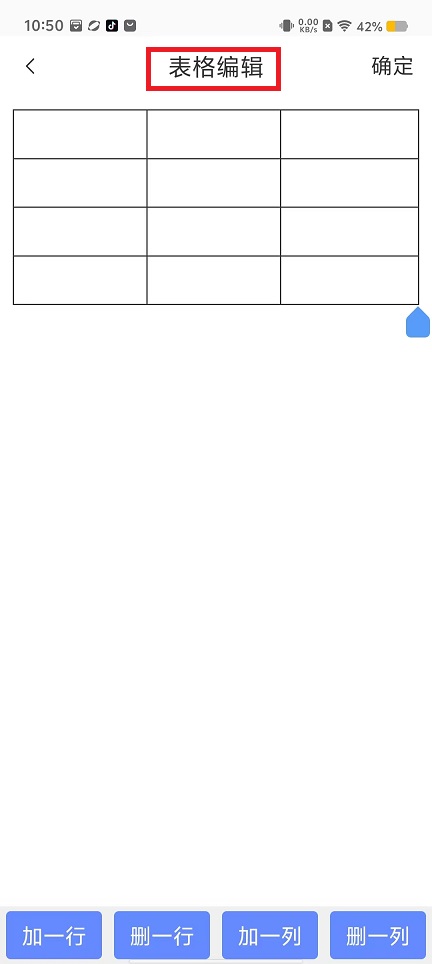微信图片_202408301110071.jpg