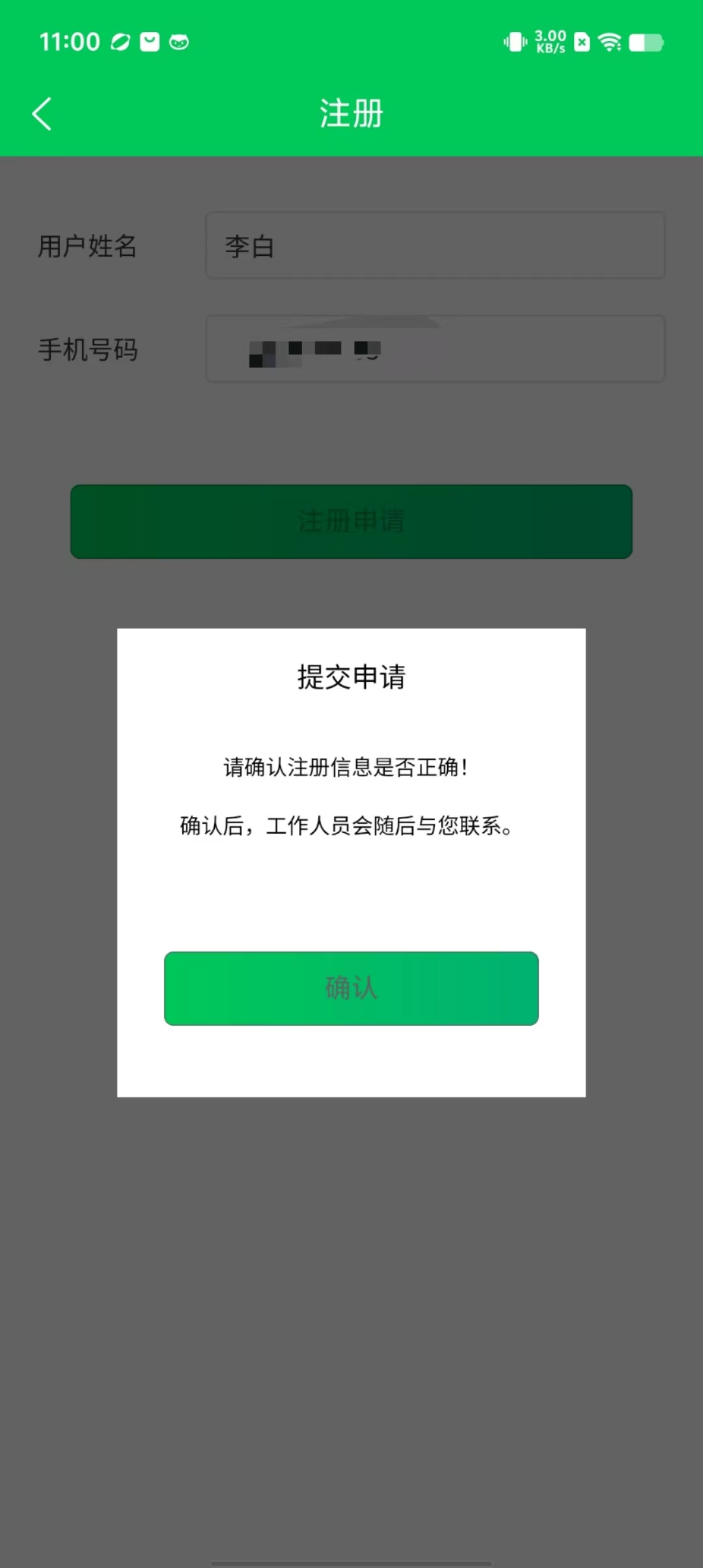 ae91d1ce6baf40115048a3d1b666000c.jpg