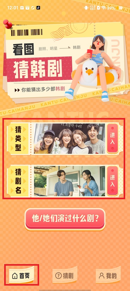 微信图片_20240830120428.jpg