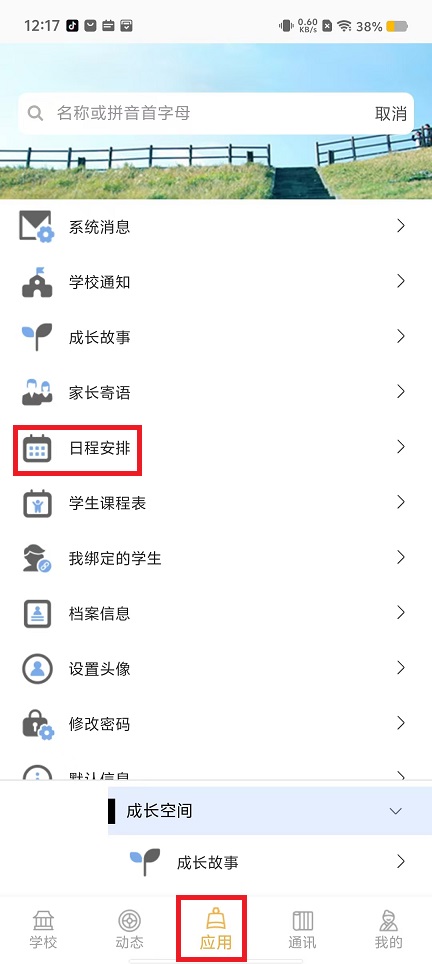 微信图片_20240830121900.jpg