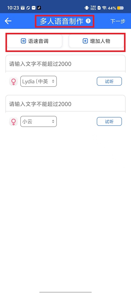 微信图片_202408301023371.jpg