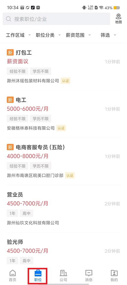 微信图片_20240830104257.jpg