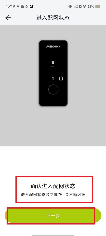 微信图片_20240830152716.jpg