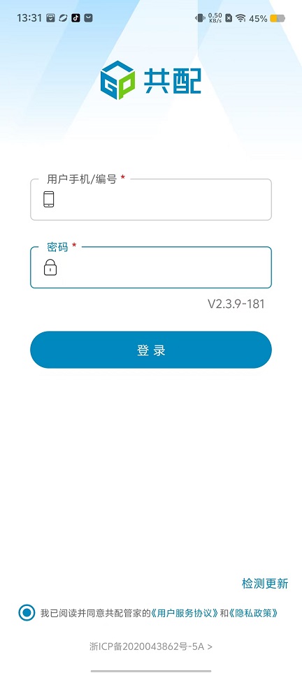 微信图片_20240902134824.jpg