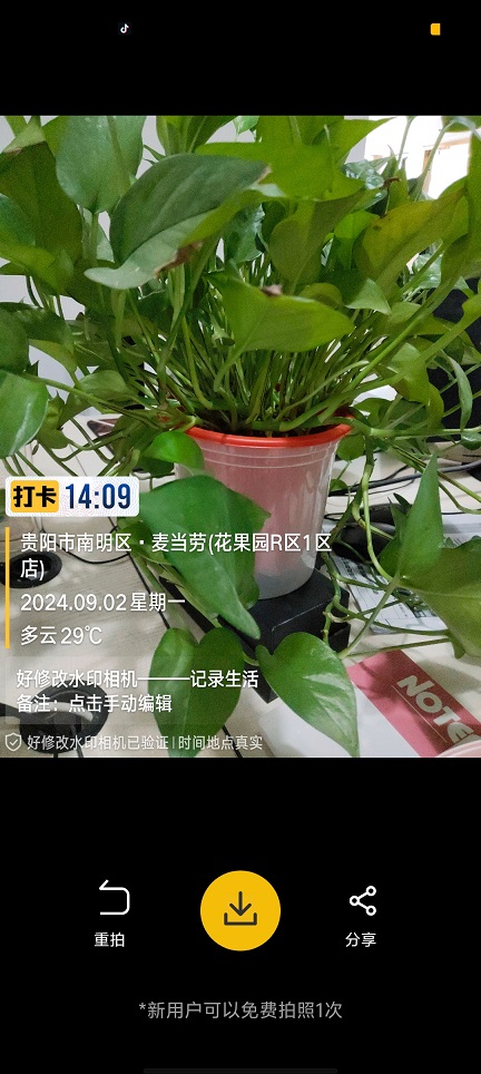 微信图片_20240902141755.jpg