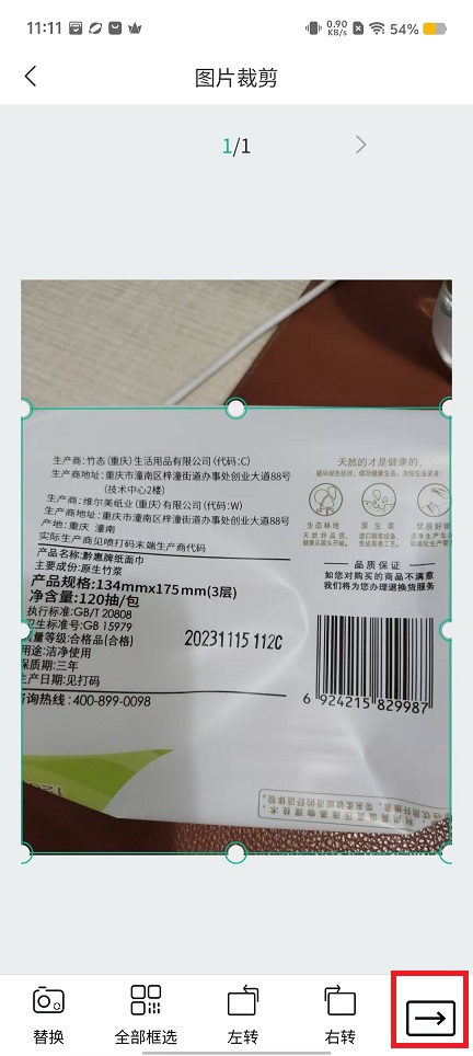 微信图片_20240902111852.jpg
