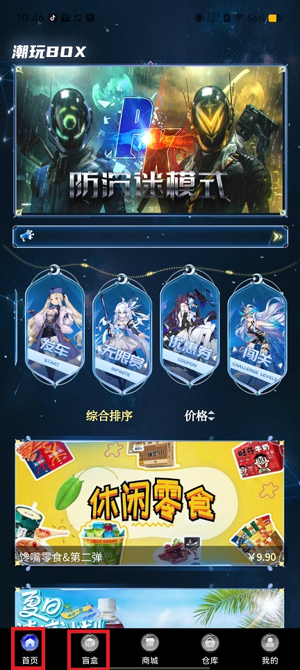 微信图片_20240902104701.jpg